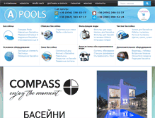 Tablet Screenshot of a-pools.com.ua